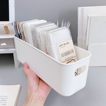 Mobile phone case storage box data cable bending cosmetics dormitory desktop Japanese minimalist basket rectangular solid color