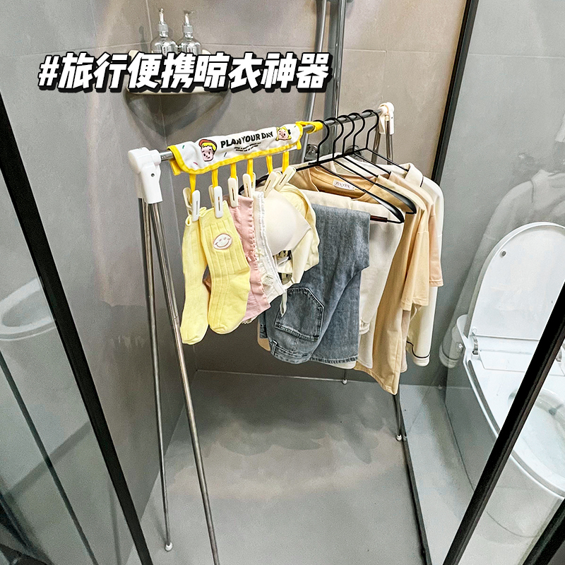 Take It with You When You Travel! No-Drill Telescopic Drying Rod, Portable Foldable Floor-Standing Clothes Rack for Hotel Trips