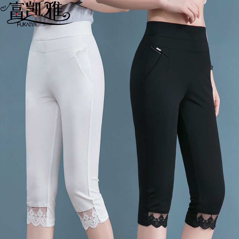 Women's Summer Thin Ice Silk Capri Pants, Stylish White Large Size Pants for Middle-Aged Moms Women's Summer Thin Ice Silk Capri Pants, Stylish White Large Size Pants for Middle-Aged Moms