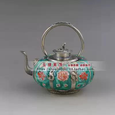 Retro old old silver bag porcelain pumpkin pot porcelain wine pot porcelain teapot porcelain antique ornaments 16cm