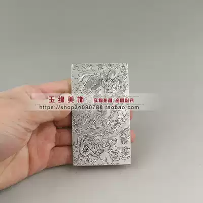 Archaize do the old one Miao silver bronze waist waist hanged Black dragon godchild The token