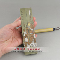 Solid pure copper brass paperweight copper ruler copper Zhen seal cutting Guan Gong night reading gilt silver 15cm long
