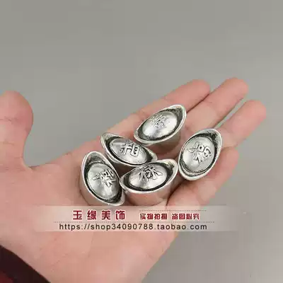 Retro old trumpet white copper ingot Fu Lu Shou Xi Cai five set price