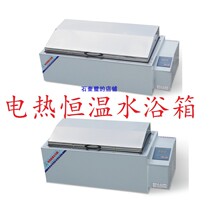 New Conn 420600 stainless steel thermostatic sink Number of electric hot thermostatic water bath case boiling and disinfection pan water bath pan