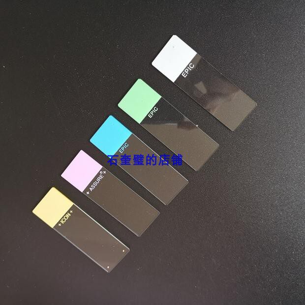 7109白色边油漆显微镜玻璃载玻片生物标本载物片可书写50片