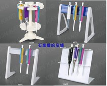 Disc Pipette Gun Rack Moving Scale Straw Rack Multipurpose Z-Type Shelf Application Large Dragon Finnish Love Channel F 100