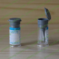 Disposable Stool Specimen Collection Bottle Sampling Bottle 10ml 100 Only Ricci Cup Single Package RMB37