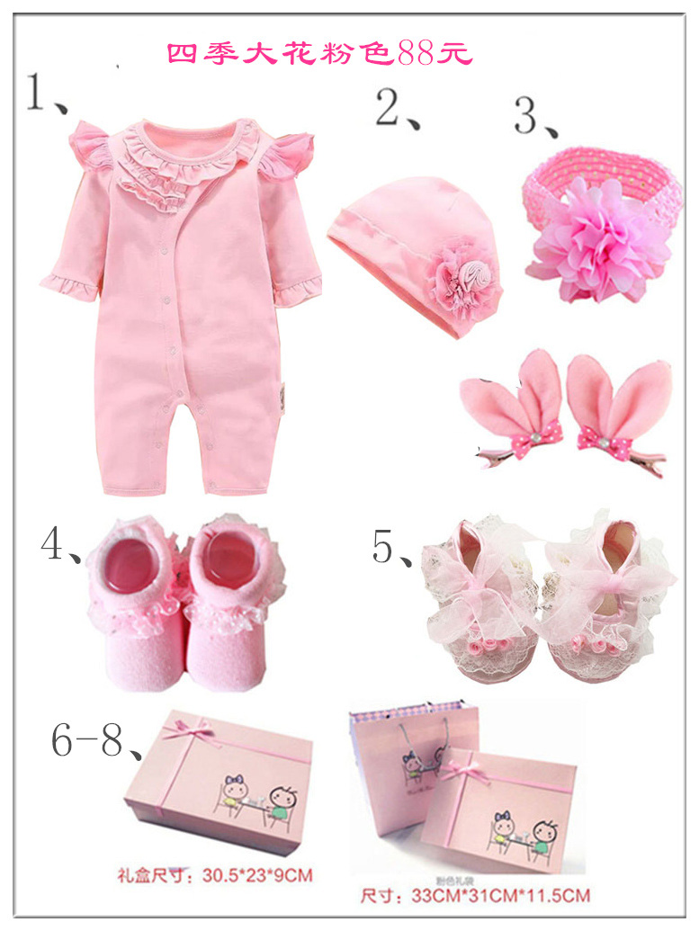 Coffret cadeaux bébé Tissu en coton - Ref 3437658 Image 8