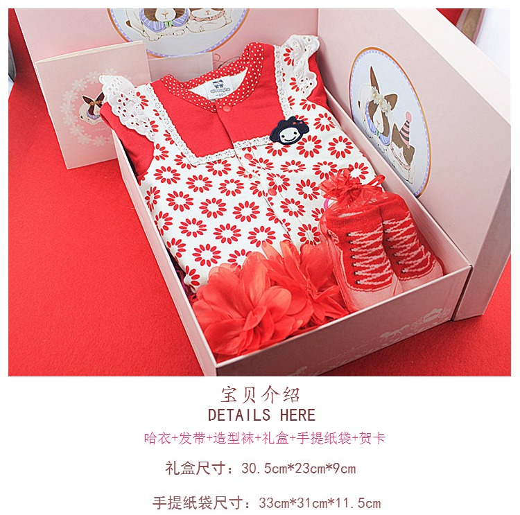 Coffret cadeau pour nouveau-né Self-made - Ref 1978142 Image 3