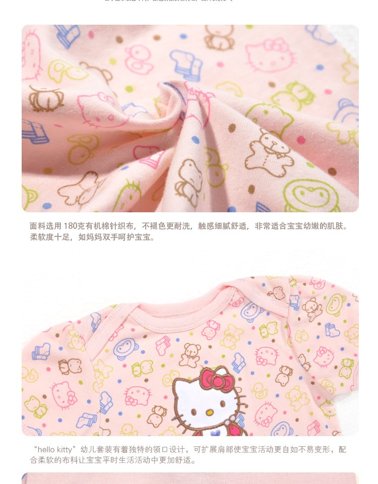 Coffret cadeau pour nouveau-né Self-made - Ref 1978135 Image 9