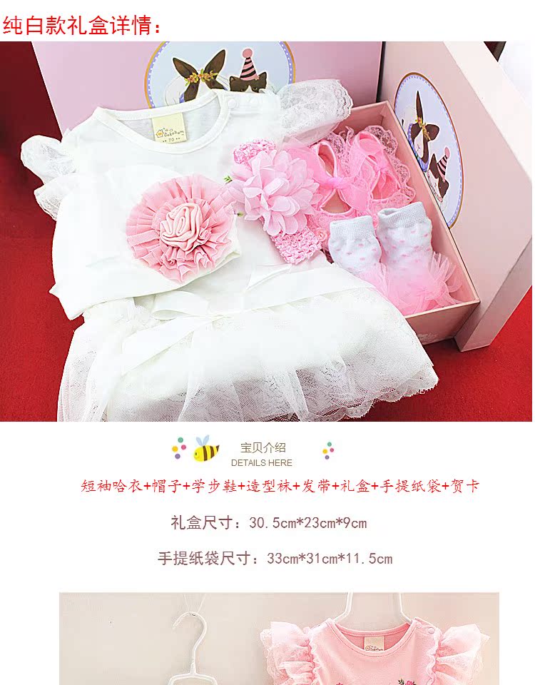 Coffret cadeau pour nouveau-né Self-made - Ref 1952558 Image 5