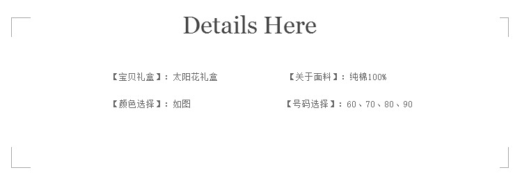 Coffret cadeau pour nouveau-né Self-made - Ref 1978142 Image 11