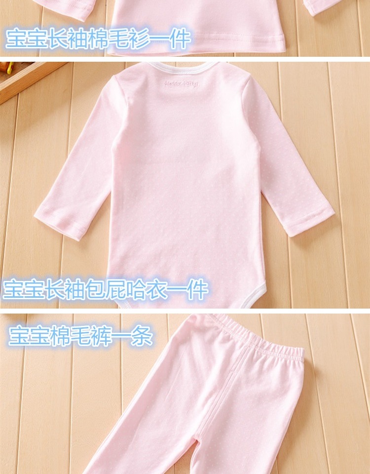 Coffret cadeau pour bébé Self-made - Ref 1951550 Image 46