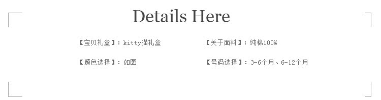 Coffret cadeau pour nouveau-né Self-made - Ref 1978135 Image 14