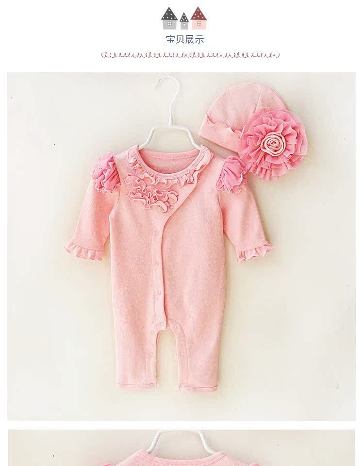 Coffret cadeau pour nouveau-né Self-made - Ref 1978144 Image 4