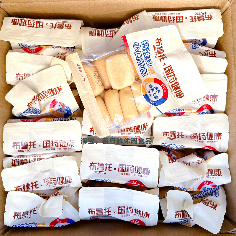 Pluto Sea Salt Butter Flavor Calcium Iron Zinc Small Buns 108g*18 Bags Breakfast Snack Leisure Snack to Satisfy Hunger
