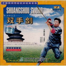 双手剑法:从入门到精通,VCD/DVD教学光碟全方位解析-生活百科-淘宝好物网
