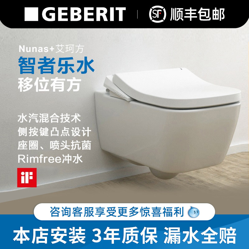 Giboree Imports Aike Square Wall-mounted Toilet Toilet Bowl Wall Discharge Into Wall Concealed Water Tank Hanging Wall Toilet Bowl