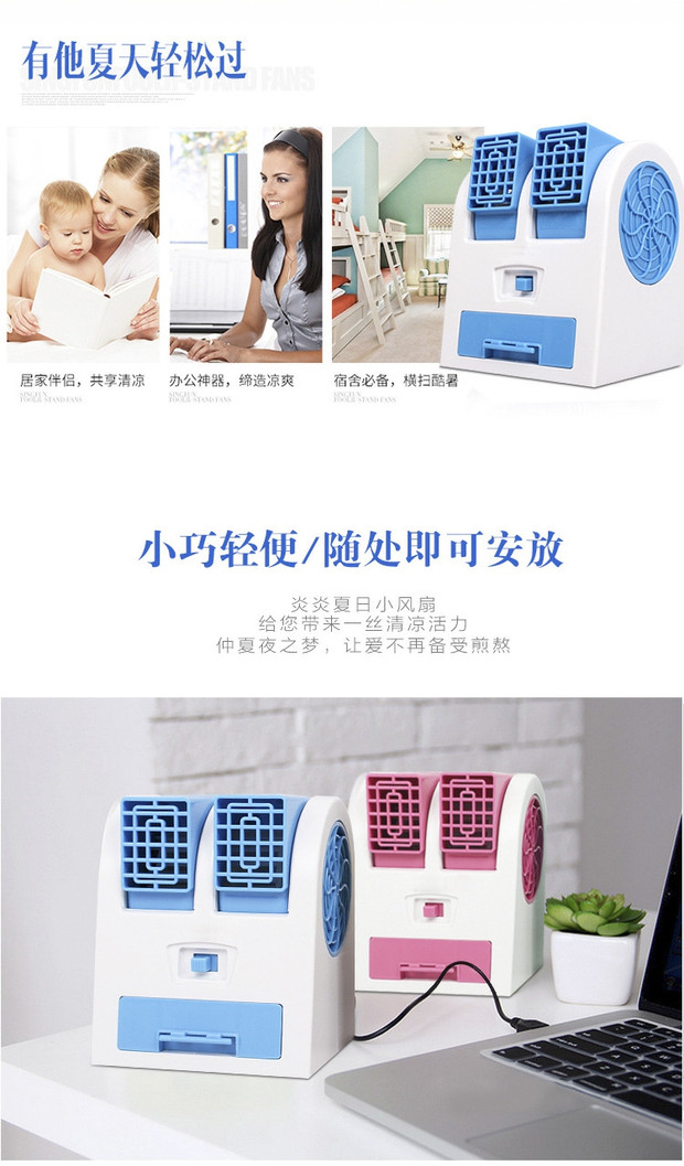 Nhà nhỏ quạt nhỏ giường máy tính để bàn câm micro quạt sinh viên văn phòng ký túc xá USB nhỏ quạt điện - Quạt điện 