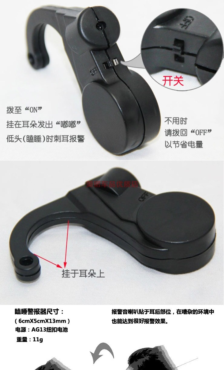 Lái xe ô tô chống ngáy nhắc nhở lái xe đường dài mệt mỏi lái xe an toàn lái xe tư thế ngồi nhắc nhở buồn ngủ kho báu - Âm thanh xe hơi / Xe điện tử loa sub oto