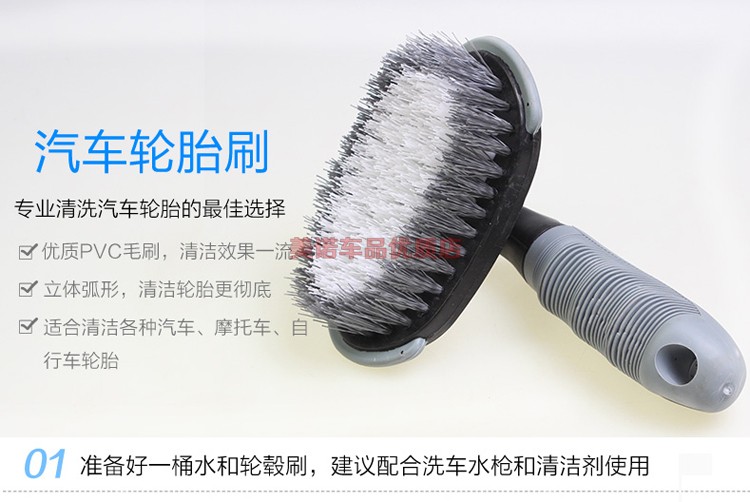Rửa xe công cụ xe chải bàn chải lốp xe bánh xe đặc biệt bàn chải chải làm sạch nguồn cung cấp công cụ vòng thép chổi vệ sinh điều hòa ô tô