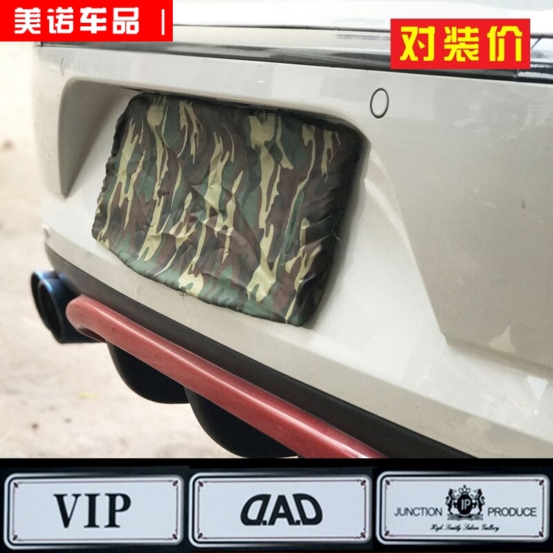 Car Card Hood Licence Plate set Thickened Camouflak Oxford Waterproof dust VIPs Shielded License Plate Pair of a pair of clothing