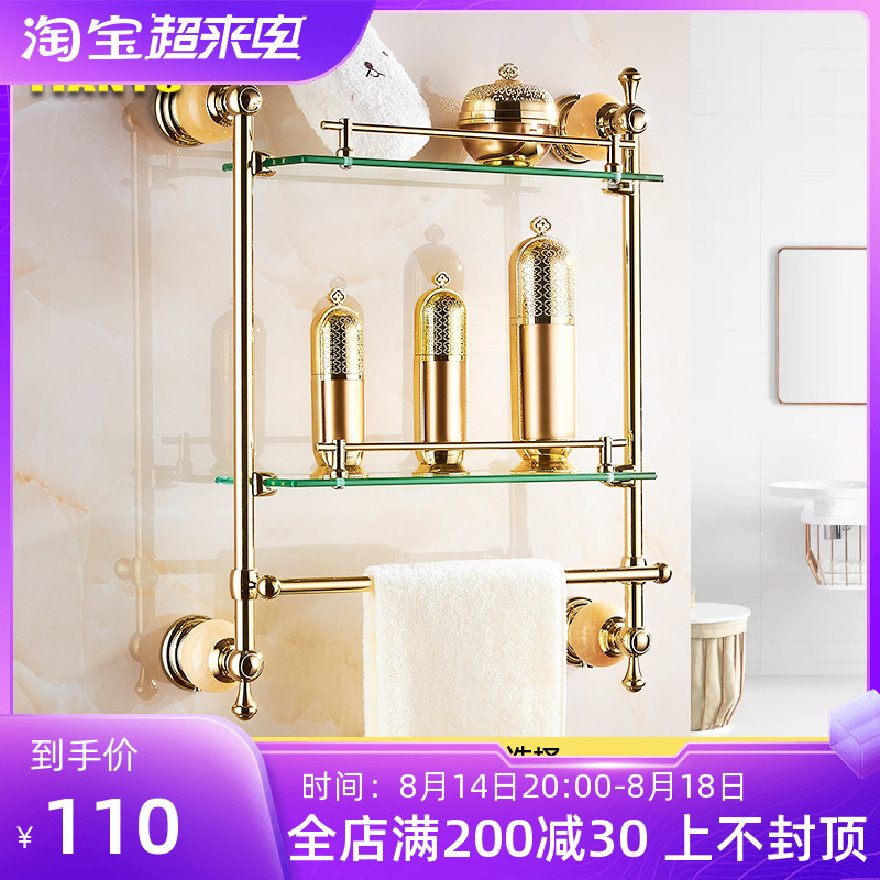 Golden jade bathroom with glass cosmetic frame cosmetic frame with two layers with towel bar