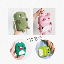 Monster large medium and small four bags woven electronic illustration tutorial (non-finished Mail)