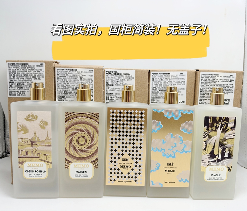 Simple Packaging Without Cover Memo Rose Merlin Tea Eternal Land of Cinnamon Itakmadrif French Poet