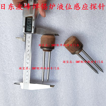 Nitto wave soldering furnace temperature sensing probe Liquid level detection temperature sensing line Liquid level sensor temperature measuring needle