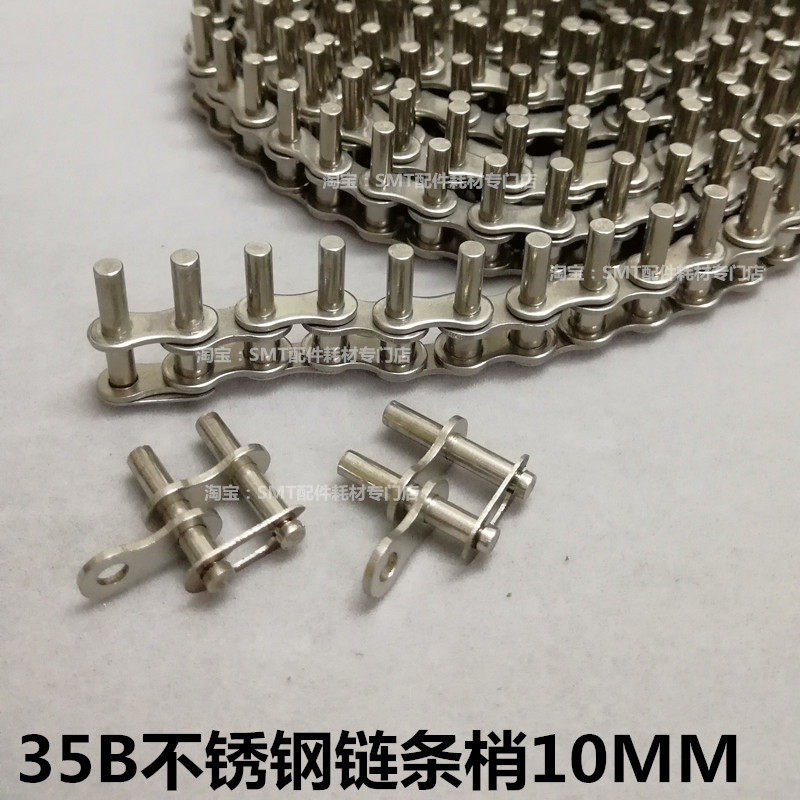 Jintuo wave welding belt claw chain 35B stainless steel 10MM NOSDA PCB plate transport chain buckle carbon steel