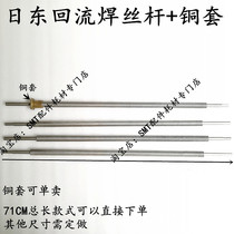 Sun East reflow soldering aluminum seat linear cylindrical guide screw rod Copper nut Rail transport rail width adjustment slider