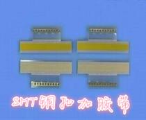 SMT copper buckle plus tape Copper buckle connector belt SMT all-round connector belt