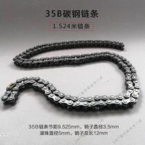 35B Carbon steel chain wave soldering Rail transportation Width adjustment reflow soldering Flat edge chain joint chain buckle window cleaning machine