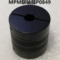 MPM fully automatic printing press couplings P0849 UP2000 couplings Z axis Y axis scraper up and down P10177