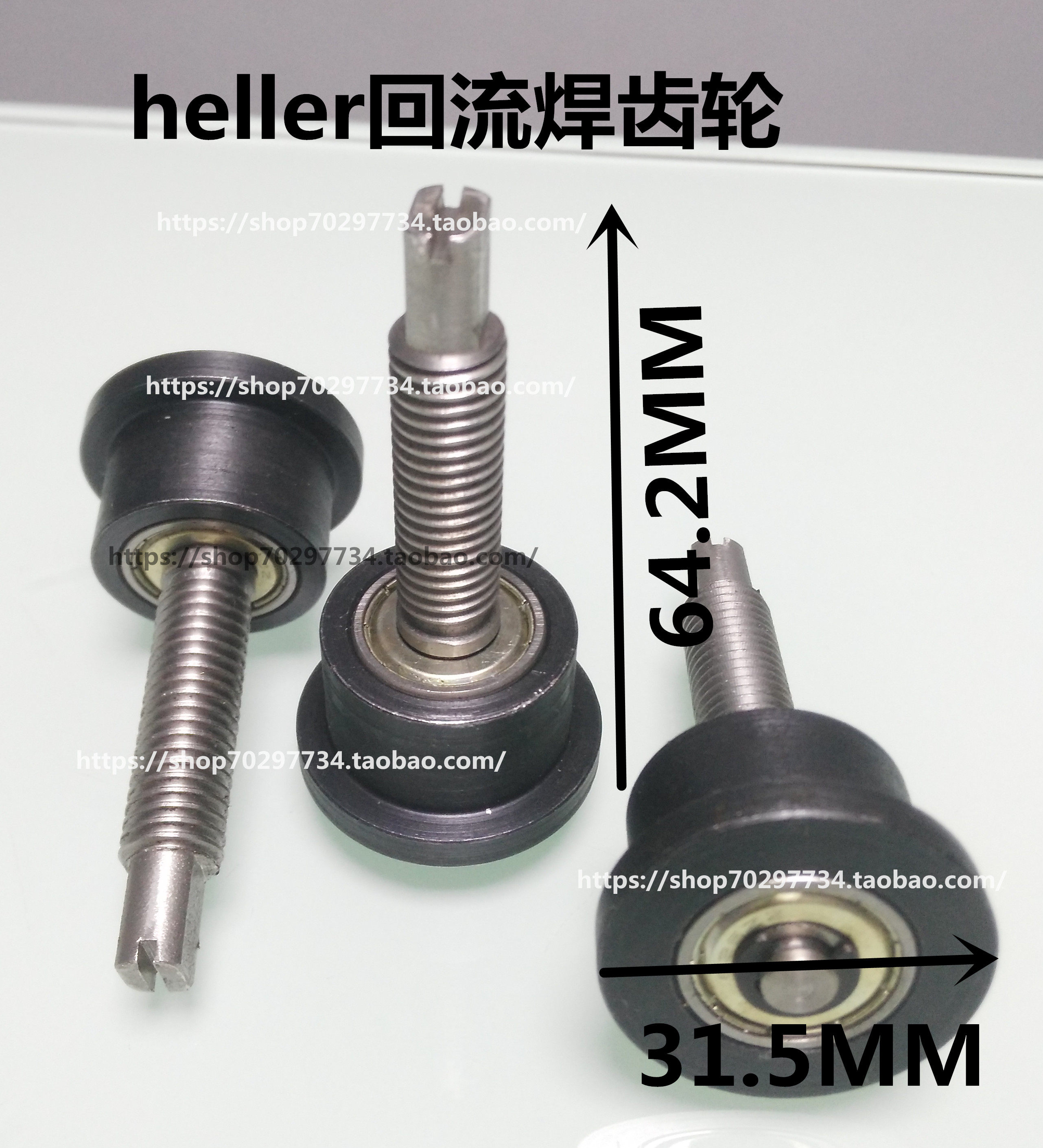 Heller reflow soldering chain gear 1707 1809 1912 1913 pointing Universal guide wheel H-585665