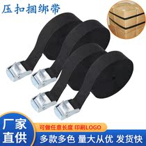 Car cargo binding belt buckle tensioner fixed belt car bolt belt motorcycle quick packing rope tighter