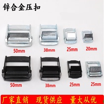 2 5cm webbing buckle car buckle zinc alloy positioning buckle hardware fixing buckle belt adjustment buckle 3 8CM