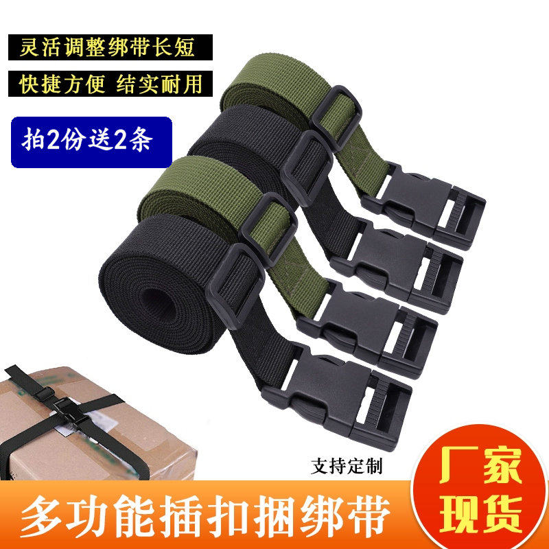 Shoulder bag with buckle waist pack Rope Adjustable Insert Buckle Mountaineering Bag Strap Nylon Binding Belt Packing Rope Strap