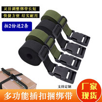 Backpack strap buckle waist bag rope adjustable buckle mountaineering bag strap nylon strap packing rope strap