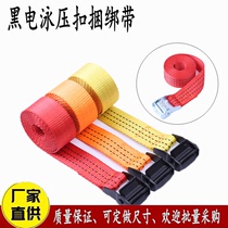 Black electrophoresis high-intensity crimping strap tensioner bolt tensioner car strapping rope tensioner simple packing strap