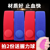 With button kidney friend hemodialysis special strap nursing pulse belt tourniquet hemodialysis self-adhesive bandage