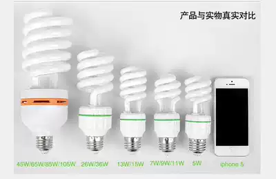 National spiral energy-saving light-bulb 7-18W 25 45 65 75 85W 105 125 watts E27 screw