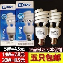 Etat de la lampe à économie dénergie détat spirale 5W8W14W20W32W Vis à vis E27 pour obtenir les lampes à économie dénergie subventionnées par le gouvernement BontTOSPO