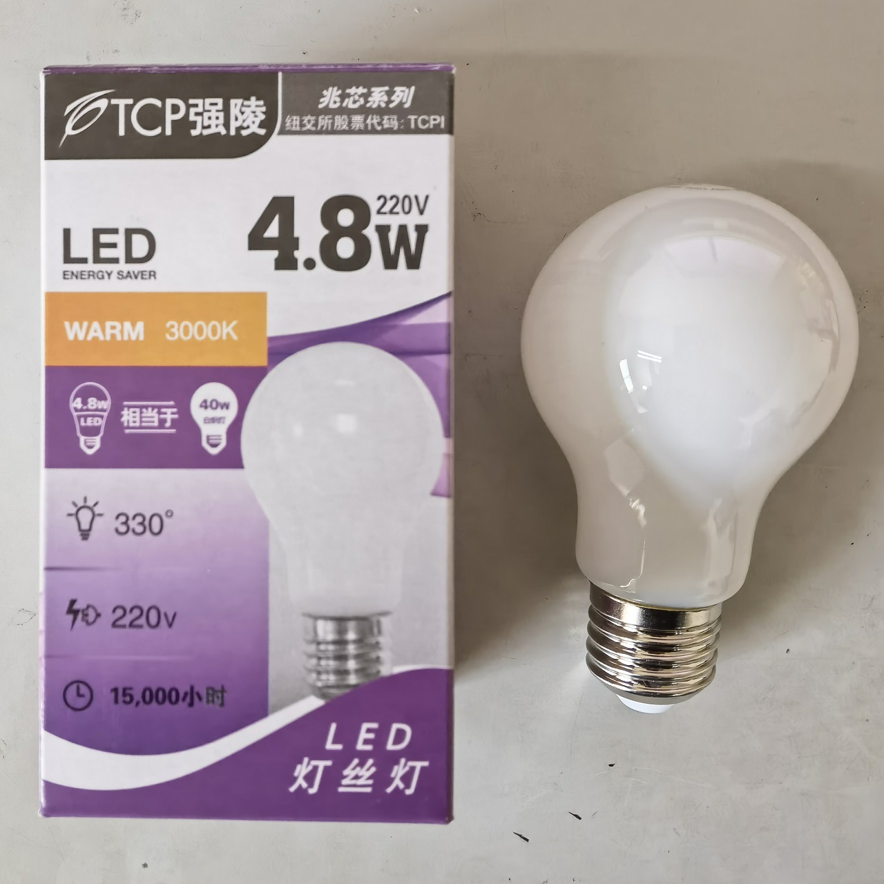 TCP strong mausoleum LED ball bubble light Strong LED ball bubble 3W5W screw mouth E27 lamp head crystal flower lamp energy saving home-Taobao