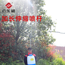 100 Lefoo Electric Sprayer Accessories Lengthened Fruit Tree Stainless Steel Telescopic Spray Rod Thickened Beating the Captain Spray Rod