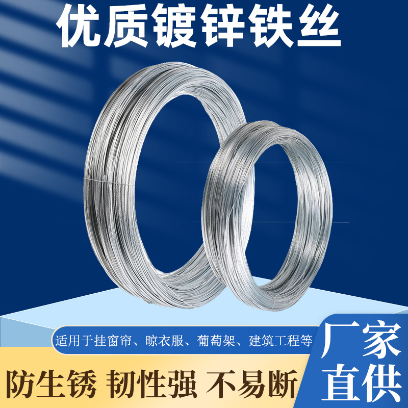 Anti-rust cold galvanized iron wire tie wire hand-woven to build a greenhouse gardening site building No. 8-24