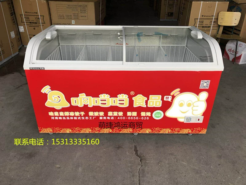 Wanbao 528 siêu thị lớn thương mại ngang tủ đông lạnh tủ lạnh đông lạnh kem lạnh tủ lạnh trưng bày tủ lạnh - Tủ đông tủ đông funiki 100l