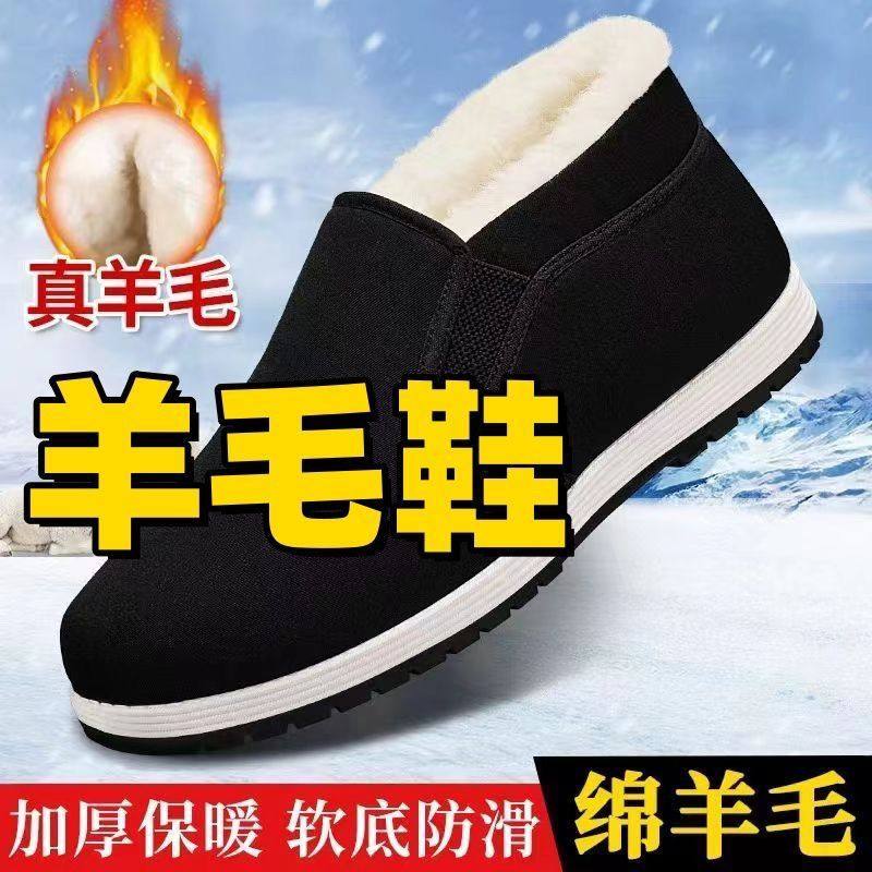 8-кратные [морозостойкие] плюс утепленный бархатом хлопок с высоким берцем для сохранения тепла и защиты от холода, одношаговые зимние нескользящие износостойкие снегоступы