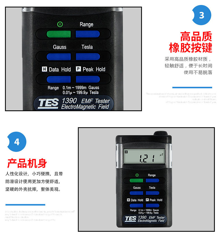 Детектор радиации None TES TES1390